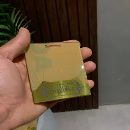 اكريليك فلوس منزل مبارك